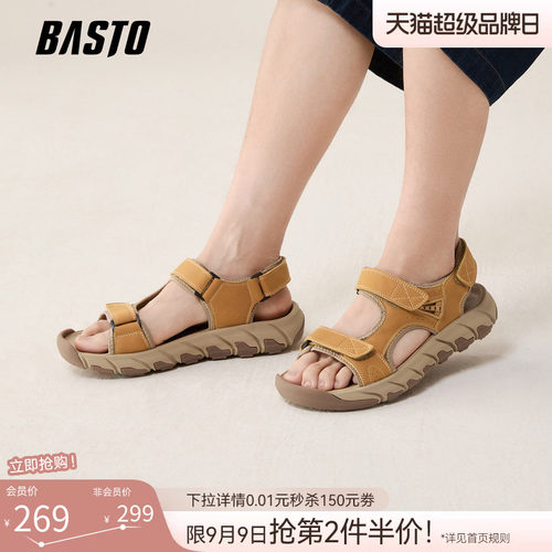 百思图夏季时尚男士休闲凉鞋