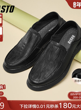 百思图2025春商场新款牛皮通勤英伦乐福鞋男上班休闲皮鞋ESW16AM5