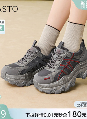 百思图2026春季新款百搭厚底老爹鞋运动鞋增高女休闲鞋B1072AM6