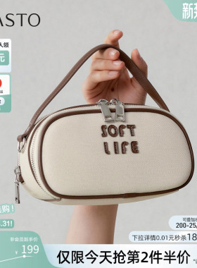 百思图26春季新款mini手提包时尚简约手机包单肩斜挎包女TY079AX6