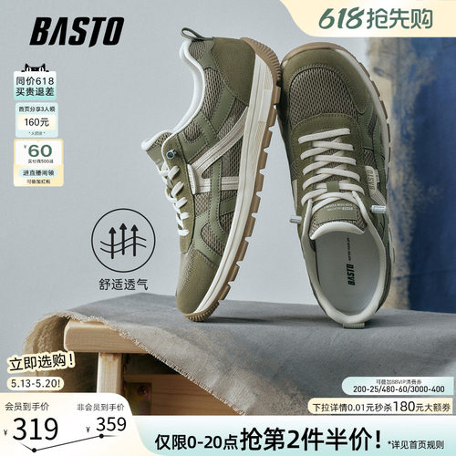 百思图复古男士德训鞋