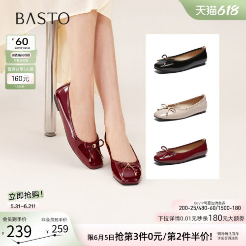 百思图春季新款方头通勤女单鞋
