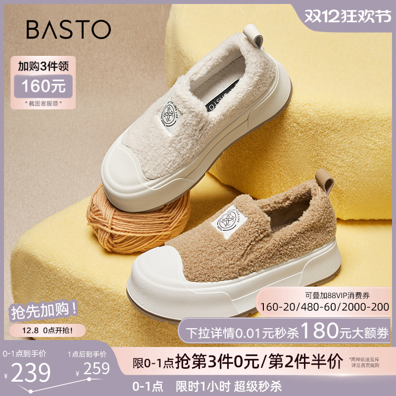 时尚潮流简约舒适