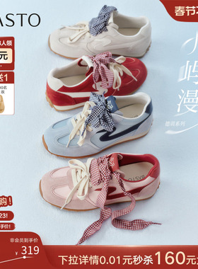 百思图2026夏新款真皮厚底红色德训鞋蝴蝶结运动女休闲鞋A3901BM6