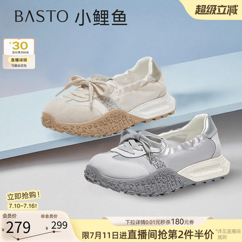百思图春新款厚底德训鞋女