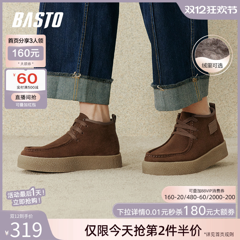 时尚潮流简约舒适