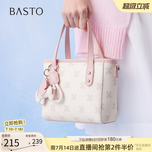 百思图老花小众斜挎女包