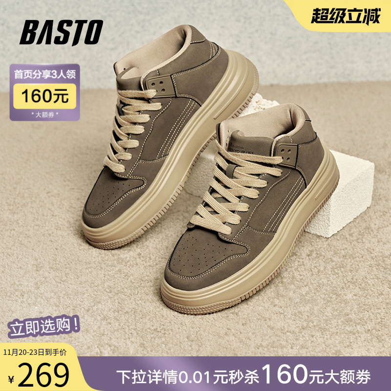 时尚潮流简约舒适