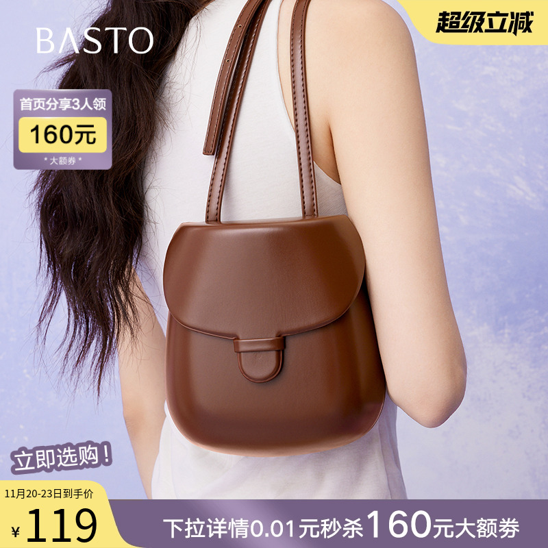 时尚潮流OL通勤