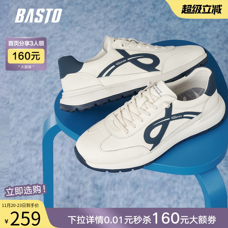 时尚潮流时尚潮流