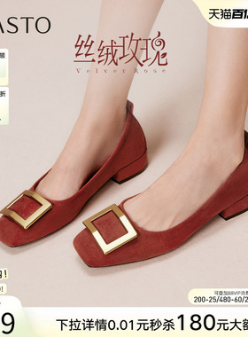 【丝绒玫瑰】百思图26春新款方扣红色单鞋高跟粗跟浅口女平底婚鞋