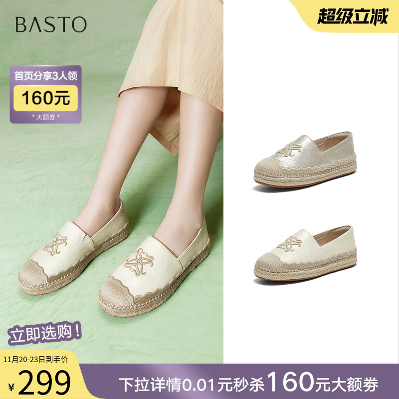 时尚潮流简约舒适