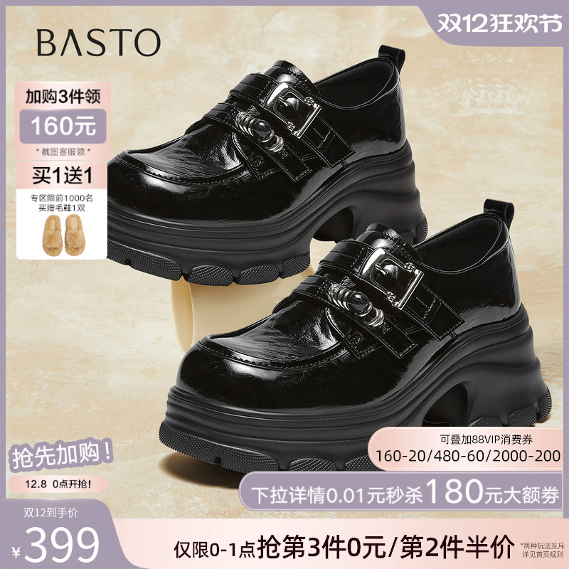 时尚潮流简约舒适