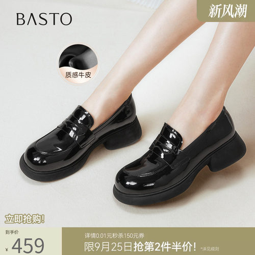 时尚潮流简约舒适