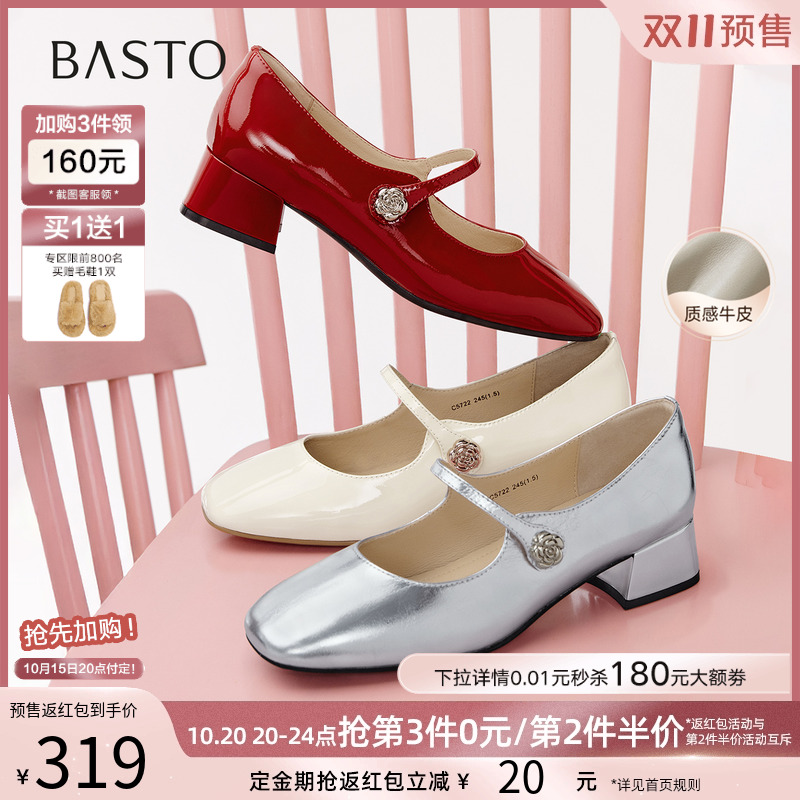 时尚潮流简约舒适