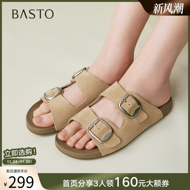 时尚潮流简约舒适