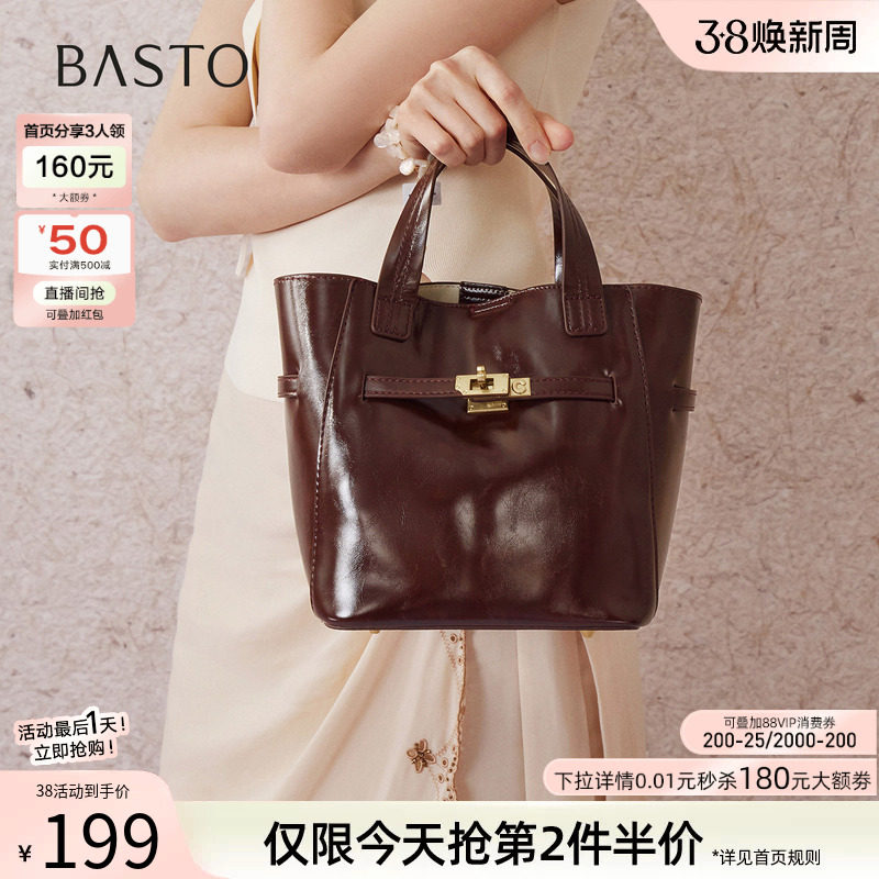 百思图秋冬季新款高级质感水桶包时尚通勤单肩斜挎包女JA196DX5