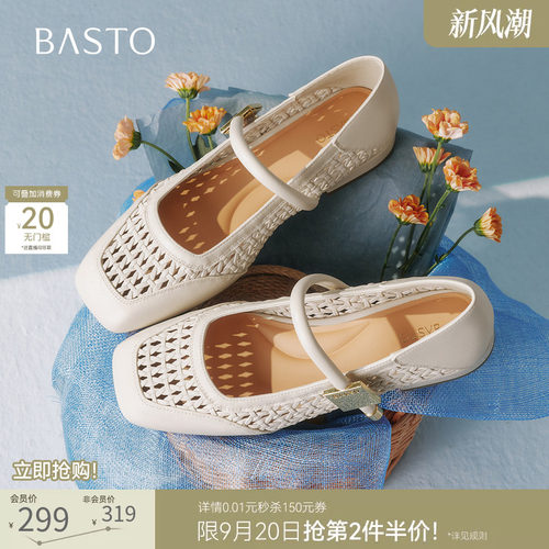 时尚潮流简约舒适