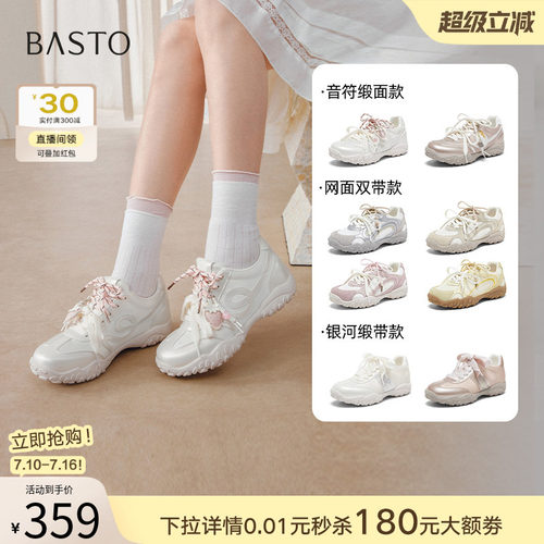 时尚潮流简约舒适