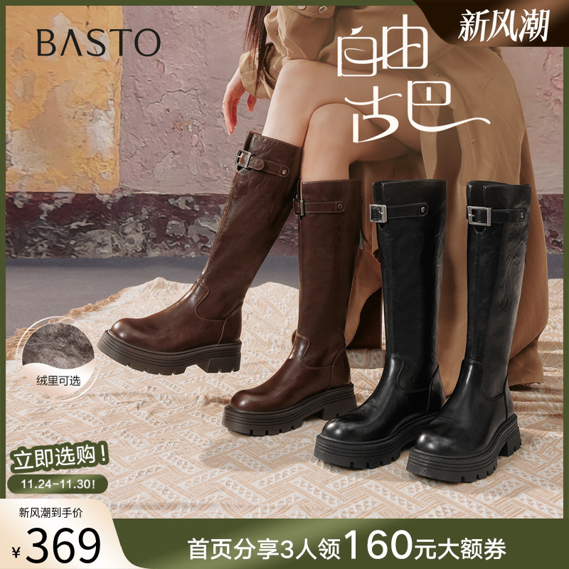 时尚潮流时尚潮流