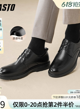 百思图春秋新款黑色商务正装皮鞋男休闲西装皮鞋婚鞋30265AM5