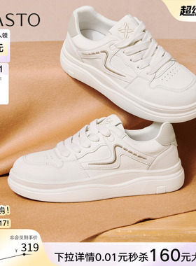 百思图2026春季商场新款厚底小白鞋舒适轻便运动女休闲鞋D3762AM6