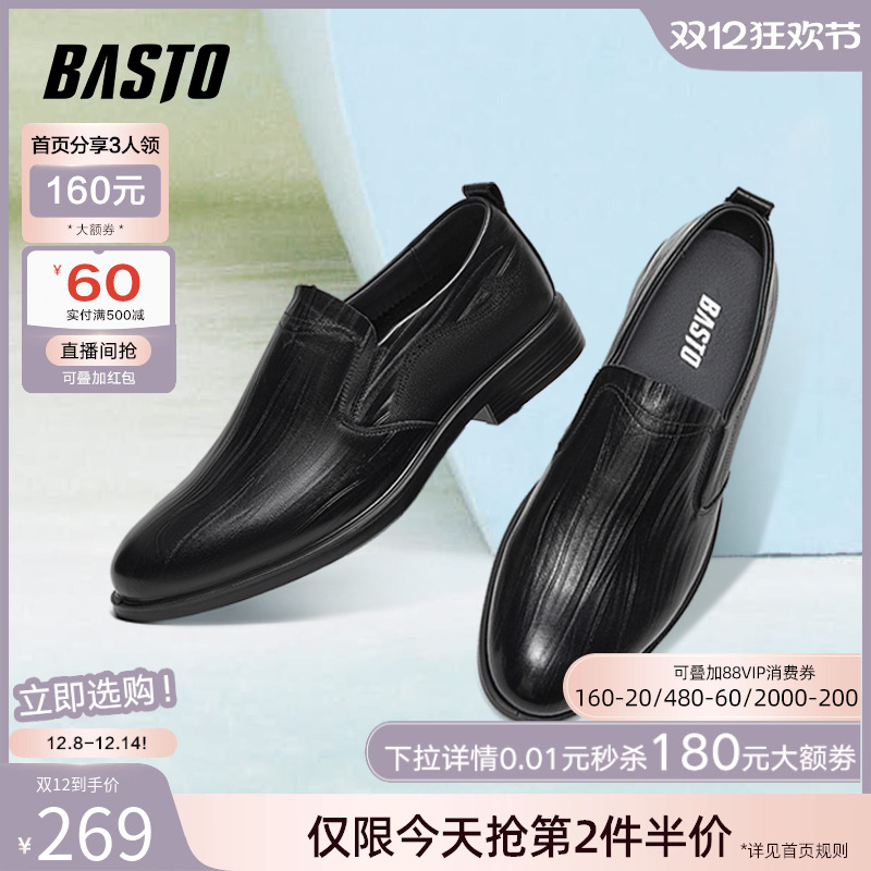 时尚潮流简约舒适