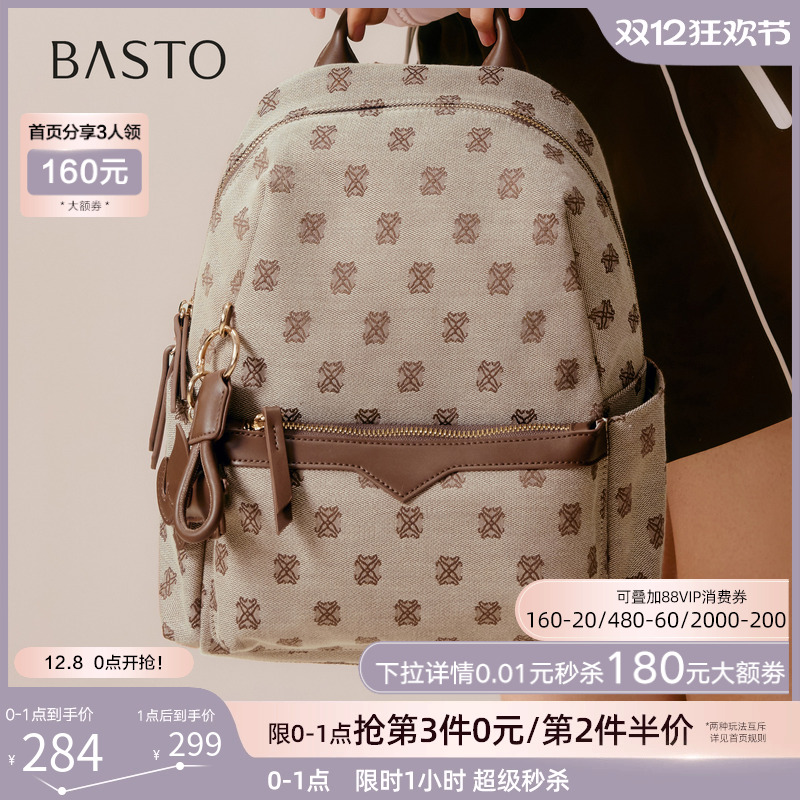 时尚潮流OL通勤