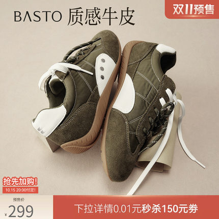 双11预售百思图26秋商场新款真皮厚底内增高运动德训鞋女D3562CM6