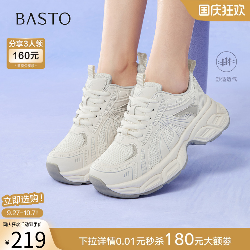 时尚潮流时尚潮流