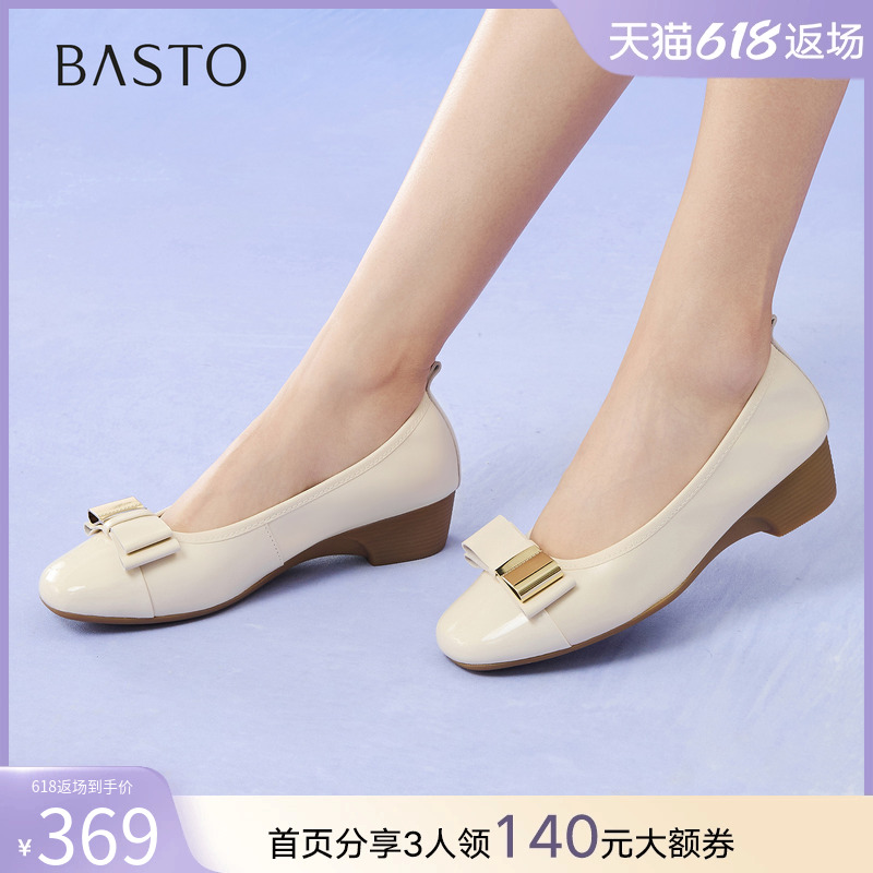 百思图2025夏季新款羊皮一脚蹬浅口单鞋女通勤粗跟妈妈鞋C6022CQ5