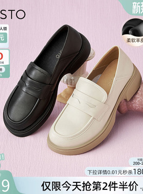 百思图春夏商场新款英伦风牛皮革黑色乐福鞋白色小皮鞋UFF01CA4