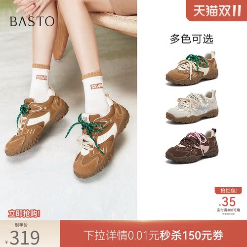 百思图春季新款女德训鞋百搭女鞋