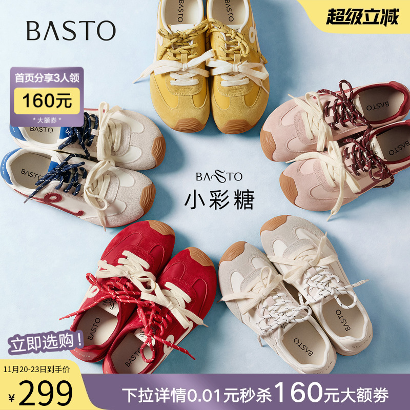 时尚潮流简约舒适