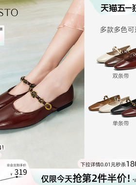 百思图春季新款舒适低跟法式玛丽珍鞋小皮鞋浅口女单鞋M1107AQ5Z