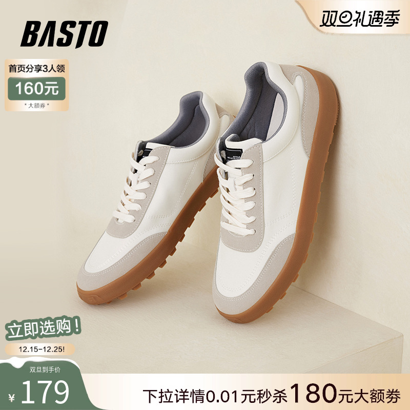 时尚潮流简约舒适