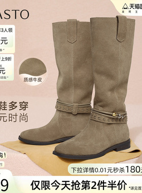 百思图冬季商场新款真皮西部牛仔靴堆堆靴女高筒长靴E5652DG5