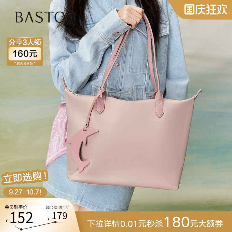 百思图夏通勤ol风休闲女单肩包