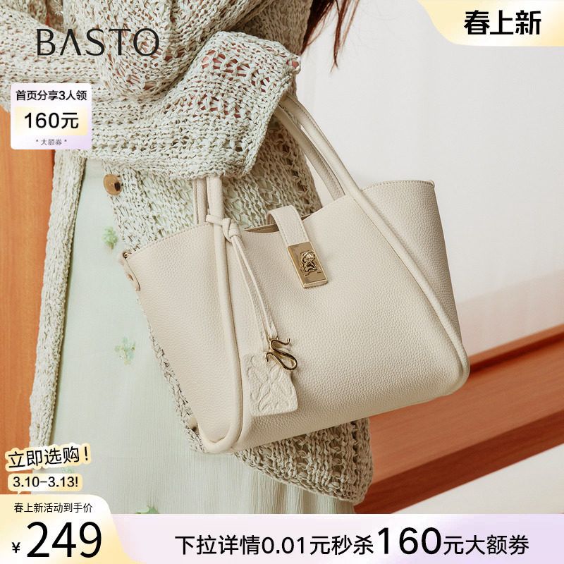 百思图春秋新款商场同款手提包时尚简约单肩斜挎包女TY027CX5