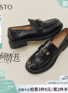 百思图2026春季新款英伦风一脚蹬乐福鞋软底不累脚女单鞋BV530AA6