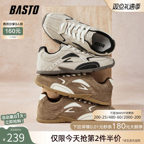 时尚潮流时尚潮流