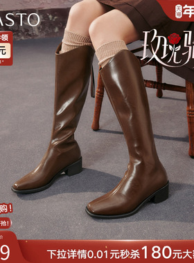 百思图玫瑰骑士25冬新款加绒棕色大筒围骑士靴女高筒长靴B7201DG5