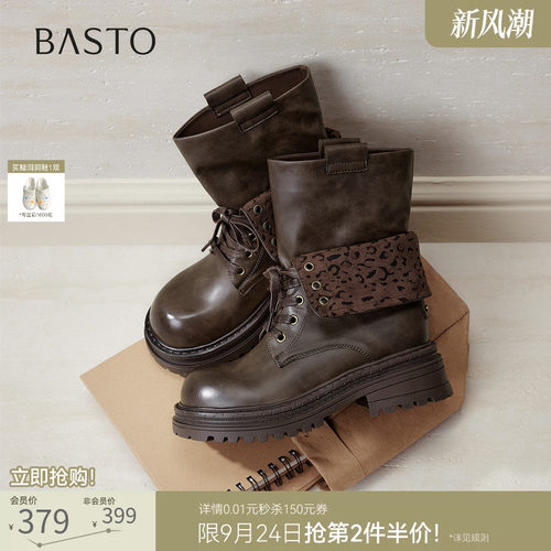 时尚潮流简约舒适