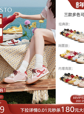 百思图小彩糖26春新款德训鞋红色运动鞋休闲鞋阿甘鞋女A1825AM6Z