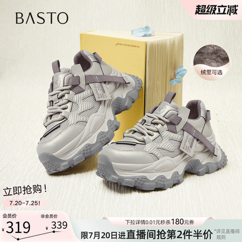 时尚潮流时尚潮流