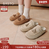 新款 流苏勃肯鞋 时尚 百思图2025冬季 休闲加绒保暖女拖鞋 A7756DH5