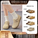 【双12超级爆品日】百思图勃肯鞋休闲加绒女单鞋D3565DM5Z