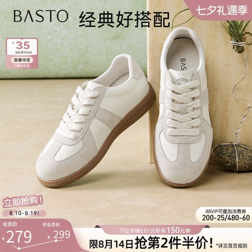 时尚潮流简约舒适