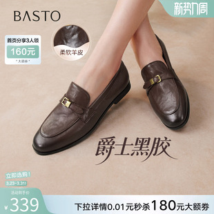 【爵士黑胶】百思图26春新款英伦超软羊皮乐福鞋老钱风皮鞋女单鞋