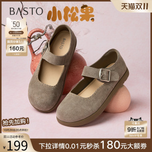 懒人平底女单鞋 牛皮勃肯鞋 百思图25春商场新款 BG268AQ5 小松果